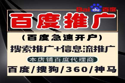 行业领先企业如何通过信息流开户提升品牌影响力